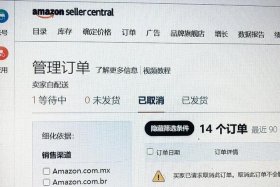 亚马逊店铺怎么注册地址 亚马逊店铺注册地址填写