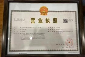 网上开店怎么办理营业执照（网上怎么办网店营业执照）