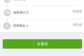 比较正规的网上贷款平台有哪些（360借条借钱亲身经历）