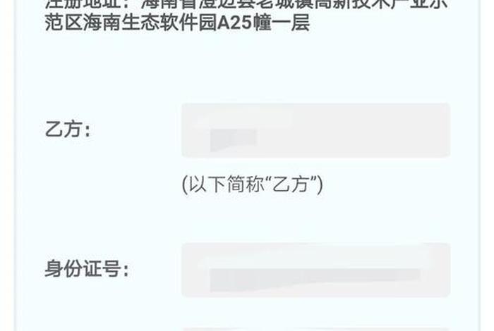 运营服务公司，运营服务公司注册资金多少合适