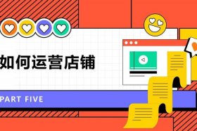 购买淘宝店铺会计分录，淘宝网店怎么做账务处理