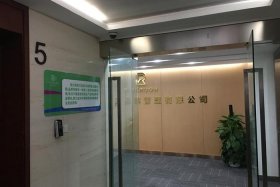 浙江代运营公司 - 杭州代运营上市公司