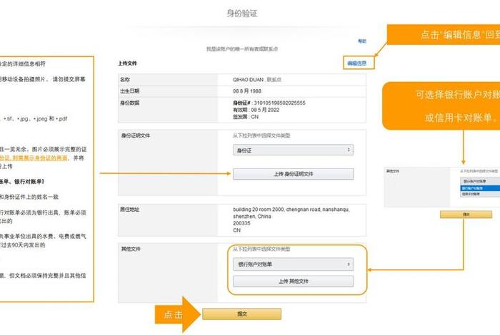免费注册网店教程 注册网店怎么注册流程
