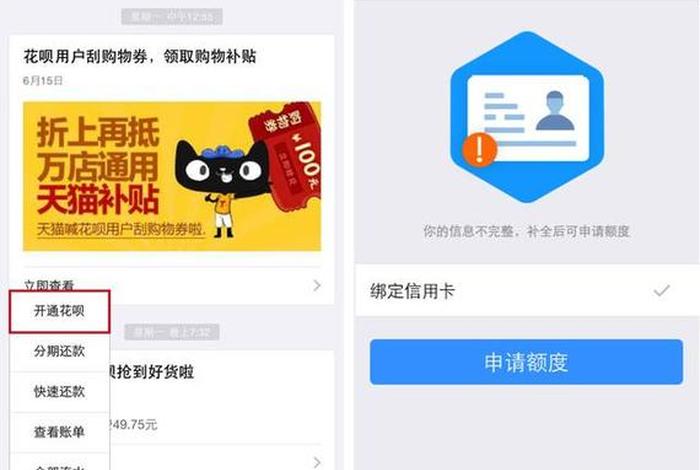 淘宝开店注册流程提现多久到账(淘宝店铺注册给钱) 淘宝开店注册流程提现多久到账(淘宝店铺注册给钱)