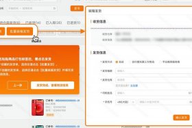 国际拼多多怎么开店 拼多多跨境电商平台temu网址