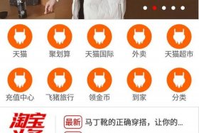 淘宝教学课程免费（淘宝教学课程免费吗）