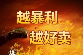 网上什么东西利润高又好卖（网上卖啥产品赚钱）