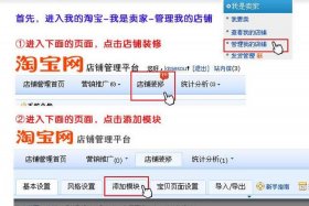 卖淘宝店铺的靠谱吗 - 卖淘宝店铺平台有哪些