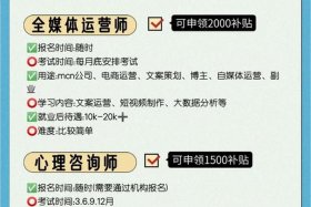 女孩做运营稳定吗（女生做运营好不好）