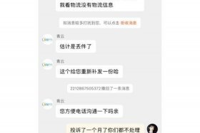 什么叫淘宝补发货（淘宝补发什么时候要发货）