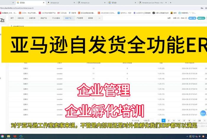 亚马逊官网登录入口邮箱、亚马逊官网登录入口邮箱注册