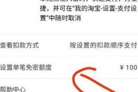 淘宝每天访客100个怎么提升额度，淘宝每天访客200怎么提升