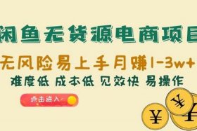 做电商一年能赚多少钱最多 - 电商一年能赚500万吗