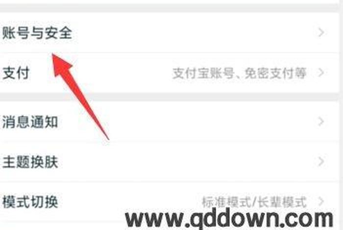 淘宝店铺登录手机号怎么修改（修改淘宝店铺手机号码）