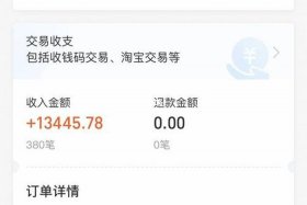 淘宝客服在家兼职是真的吗 淘宝客服(在家上班)58同城