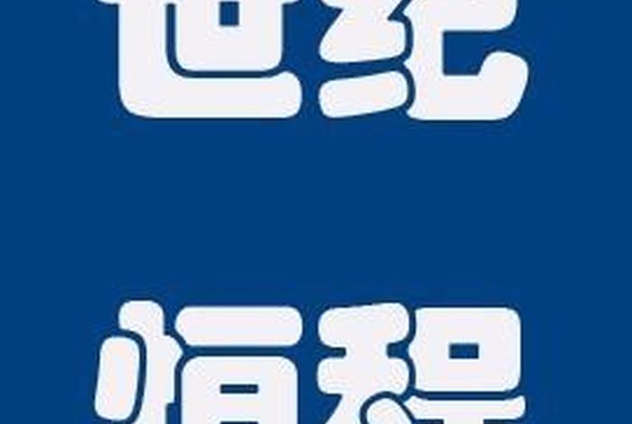 商标转让平台官网 深圳(深圳商标注册服务中心) 商标转让平台官网 深圳(深圳商标注册服务中心)