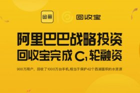 回收淘宝货源的平台；淘宝上回收旧产品的平台叫什么