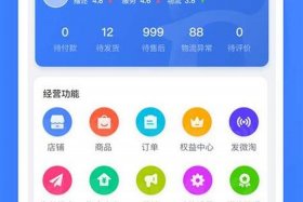 千牛工作台官方下载 - 千牛工作台下载安装