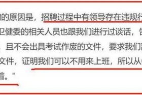 电商客服做不好被辞退（电商客服做不好被辞退的原因）