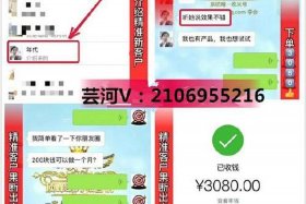 微商怎么引流被别人加 - 微商怎样让客源主动加你