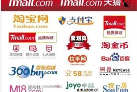 天猫交易平台哪个好、天猫网店买卖平台