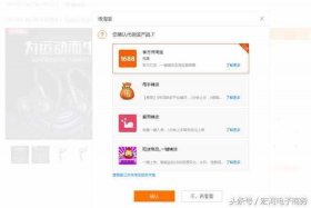 网店代销平台是什么；网店代销是什么意思