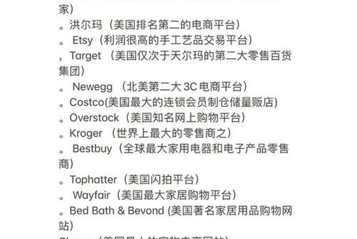 跨境电商怎么开店铺贴吧 跨境电商怎么注册店铺