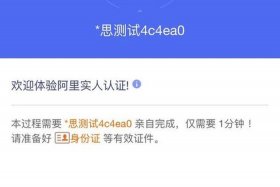 淘宝网店怎么开在哪里注册账号（淘宝开网店从哪里注册）