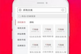 淘铺网官网；淘铺网官网下载安装
