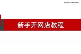 淘宝下载安装正版2024最新版官网formacbook、淘宝2020下载安装