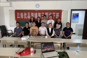 淘铺网络科技有限公司 - 淘铺网络科技有限公司怎么样