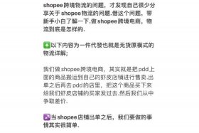 amz123跨境电商注册跨境电商shopee开店（跨境电商怎么注册店铺跨境电商shopee入驻