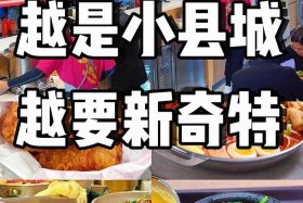 2024年最火爆的行业；2024年最火爆的行业小吃店有哪些