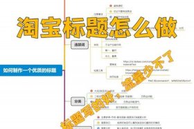 淘宝运营助理好吗；淘宝运营助理好不好做