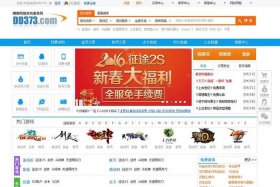 网站交易平台哪个好，交易网站排名