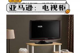 亚马逊卖得最好的中国家具，亚马逊卖得最好的中国家具品牌