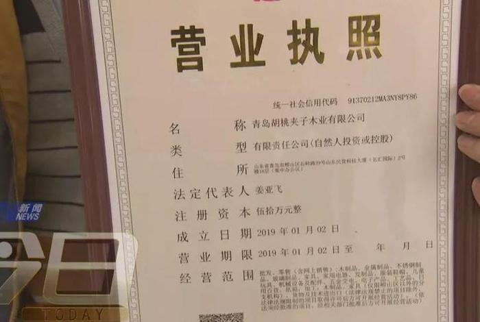 淘宝网上开店怎么注册营业执照 做淘宝怎么注册营业执照