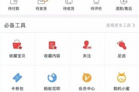 哪里可以买淘宝店铺号，淘宝卖家账号哪里买