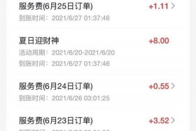 美团运营一个月多少钱 - 在美团做运营待遇怎么样