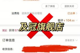 天猫商城购买衣服 - 天猫商城购买衣服可以退吗