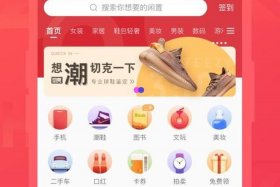 转店铺免费平台有哪些；免费转店软件