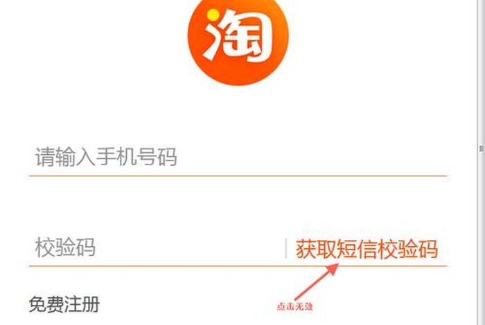 淘宝 网页版,淘宝网页版登录 淘宝 网页版,淘宝网页版登录