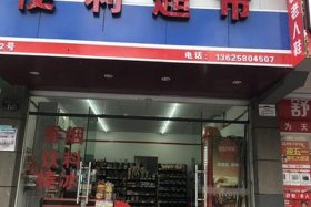 买店面在哪个网站找，在哪儿买门面