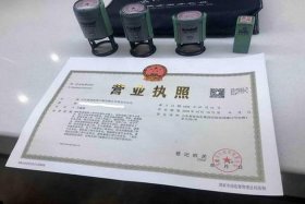 网店营业执照办理需备哪些资料，网店营业执照办理需要什么材料
