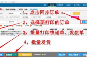 淘宝店铺怎么运营才能有订单呢、免费开店的电商平台