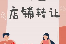 淘宝游戏专营店铺出租；淘宝游戏类店铺转让