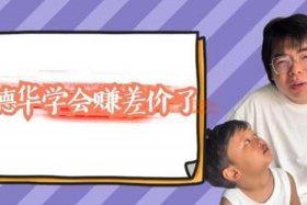 开网店赚差价；开网店赚差价违法吗