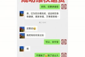 教人开网店的是真的吗；教开网店骗局揭秘