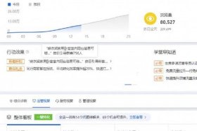 淘宝运营工资一般多少 - 淘宝运营工资一般多少合适