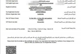 亚马逊营业执照被别人注册；亚马逊用别人的营业执照